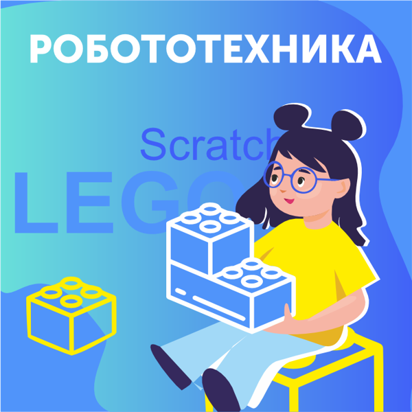 Iteen Academy, Брест