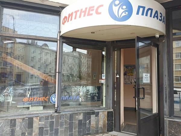 Фитнес Плаза, Гомель