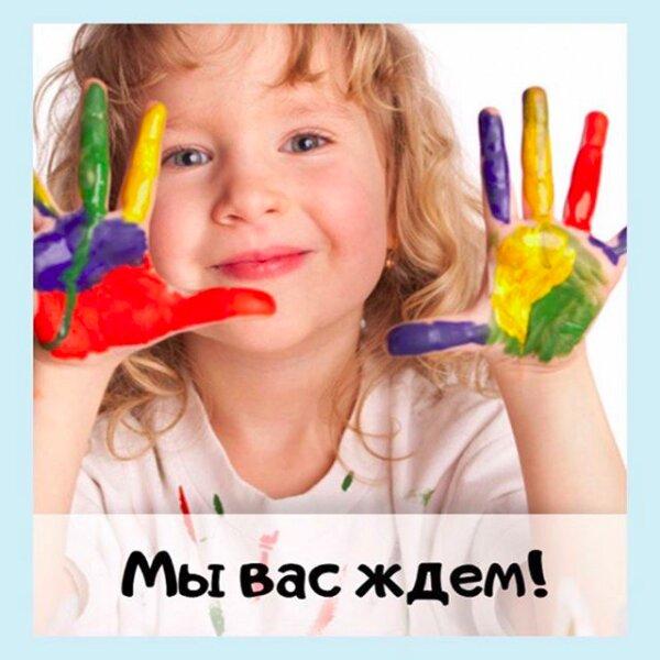 Let's, Гродно