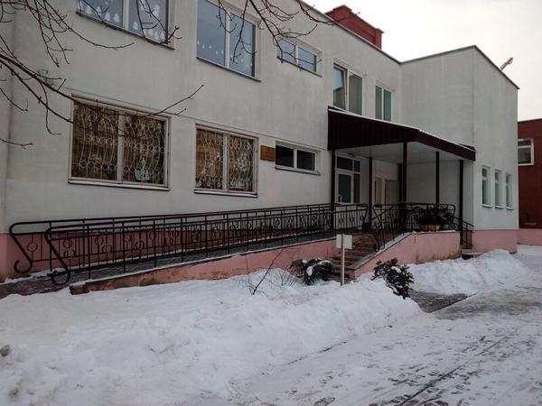 Центр коррекционно-развивающего обучения и реабилитации, Минск