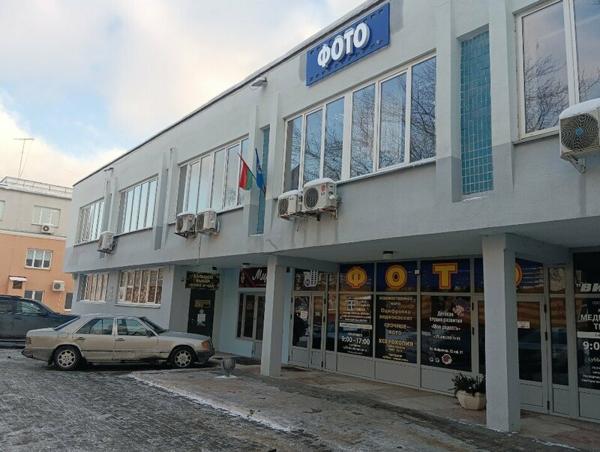 Моя радость, Минск