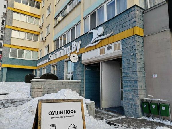 Арт-Маяк, Минск