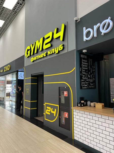 Gym24, Минск