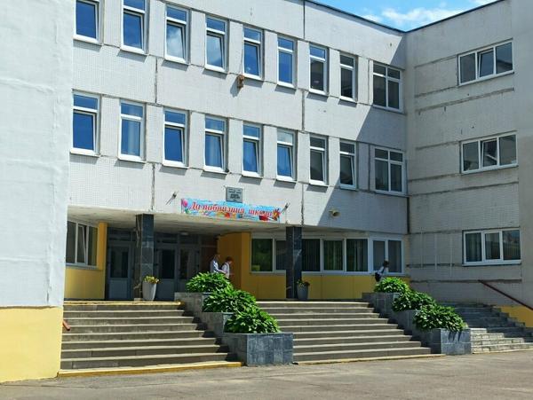 Физкультурно-спортивный центр детей и молодежи Первомайского района г. Минска, Минск