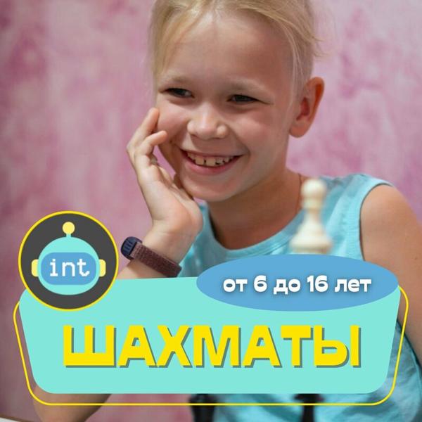 Intellectum Space and School, Батуми