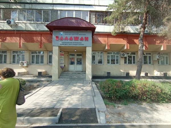 Балажан, Бишкек