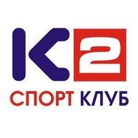 К2, Бишкек