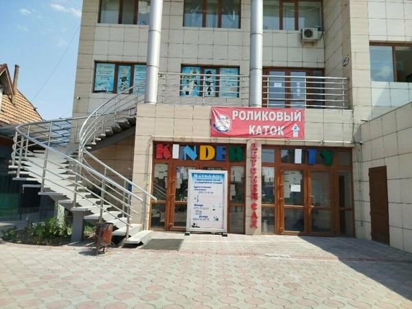 Детский спортивно-развлекательный комплекс, Бишкек