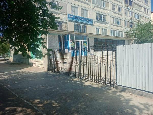 Немере, Актау