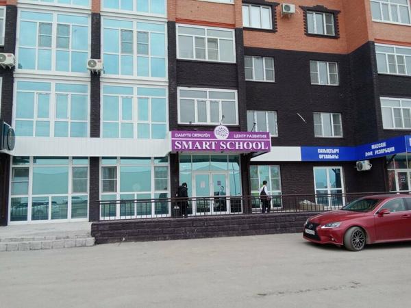 Smart school, Актобе