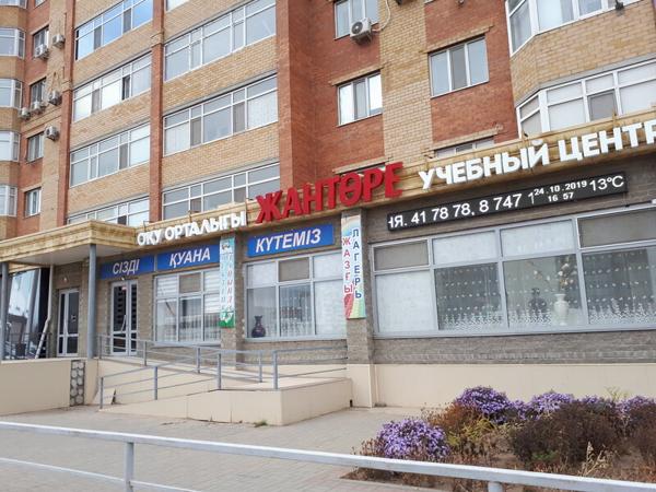 Жанторе, Актобе
