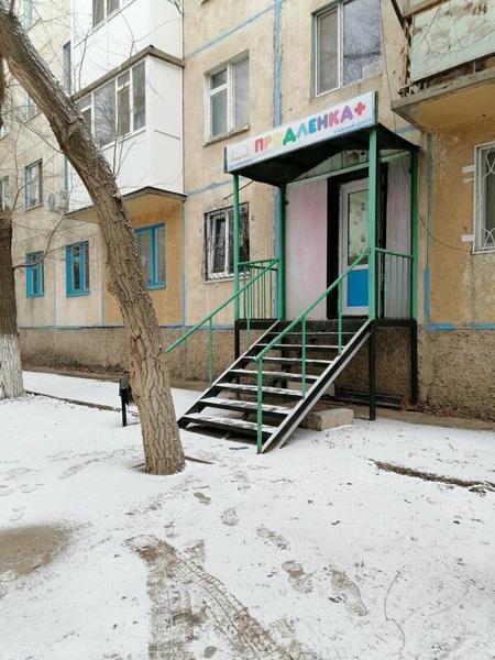 Продленка+, Актобе