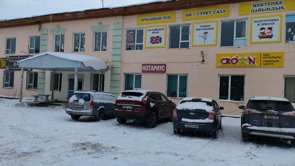 Crown, Актобе