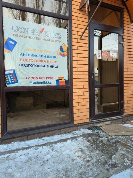 Bb Club, Актобе