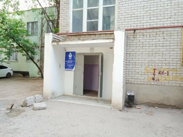 Арена, Актобе