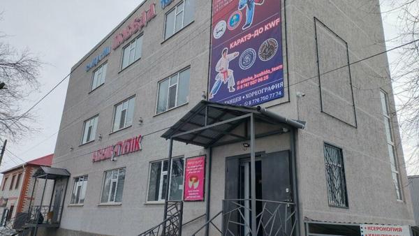 Клуб киокушинкай каратэ для детей и взрослых, Актобе