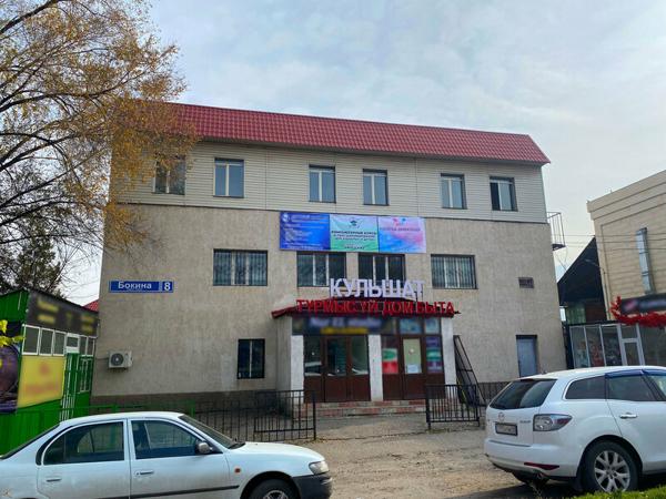Froggy Academy, Алматы