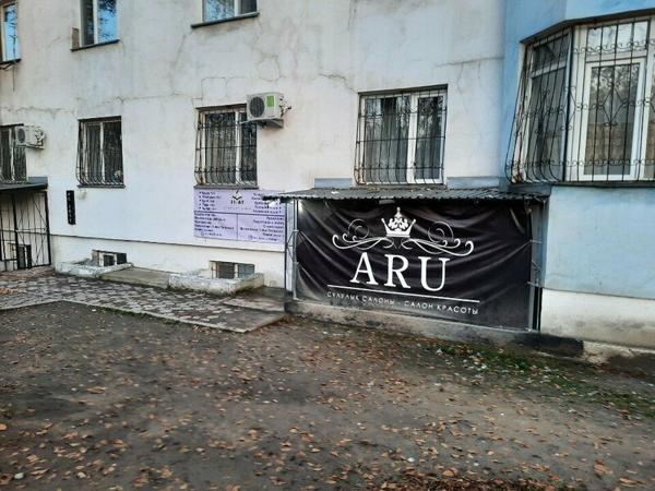 Zi-At, Алматы