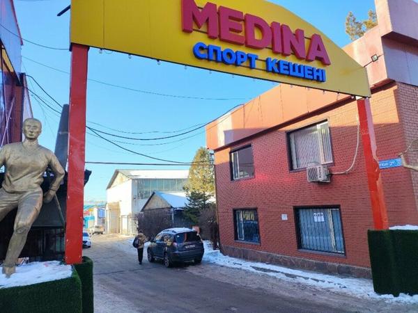 Медина, Алматы