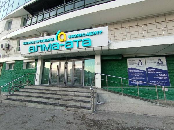 Runtime, Астана