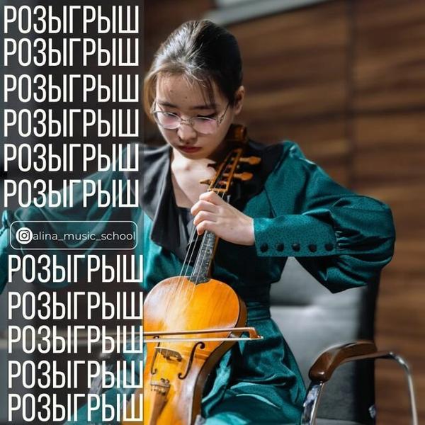 Школа музыки Алины Баимбетовой, Астана