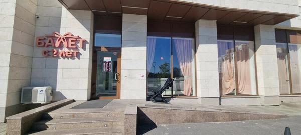 Tru ballet, Астана