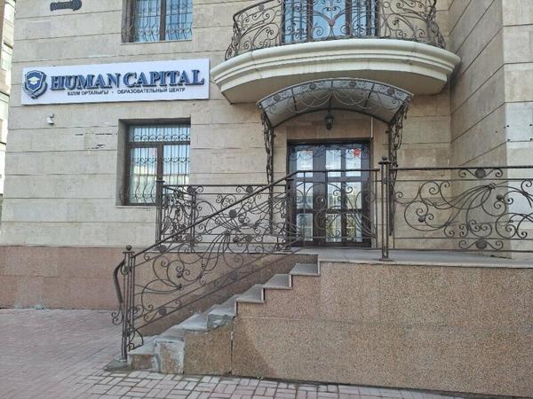 Human Capital, Астана