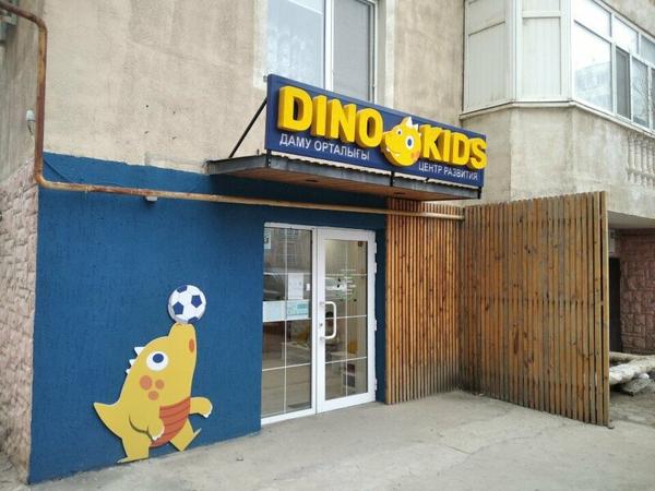 Crokids, Атырау
