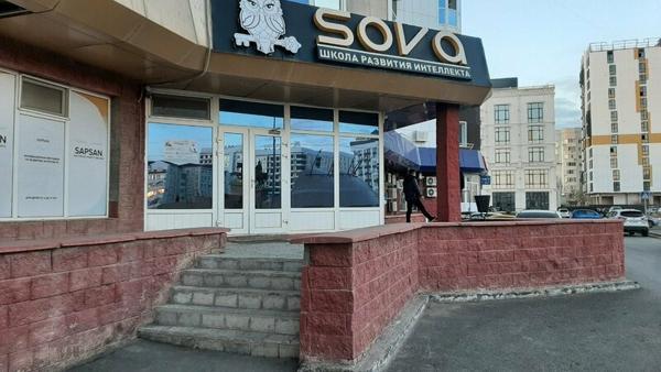 Sova school, Атырау