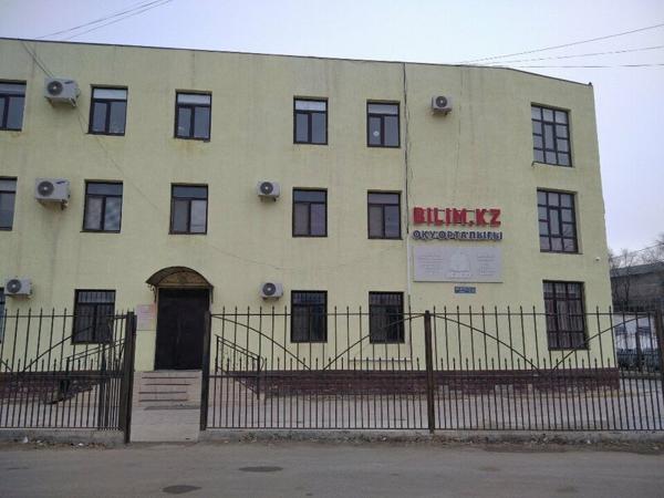 Бiлiм, Атырау