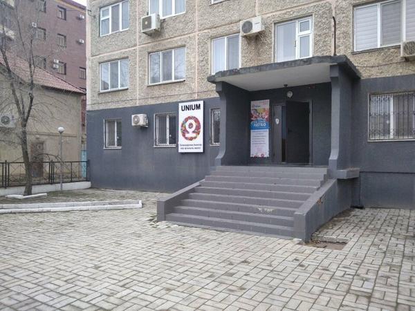 Юниум, Атырау