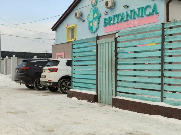 Britannica, Караганда