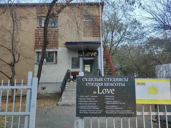 Дамели, Караганда
