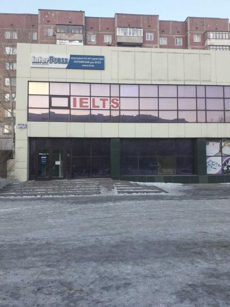 Interpress, Караганда