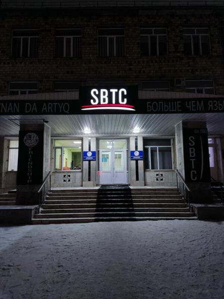 Sbtc, Караганда