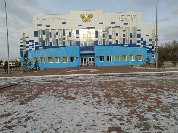 Физкультурно-оздоровительный комплекс имени Геннадия Головкина, Караганда