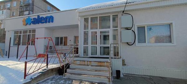 Алем, Костанай