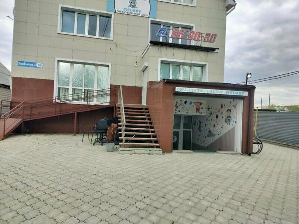 Мелодия, Костанай