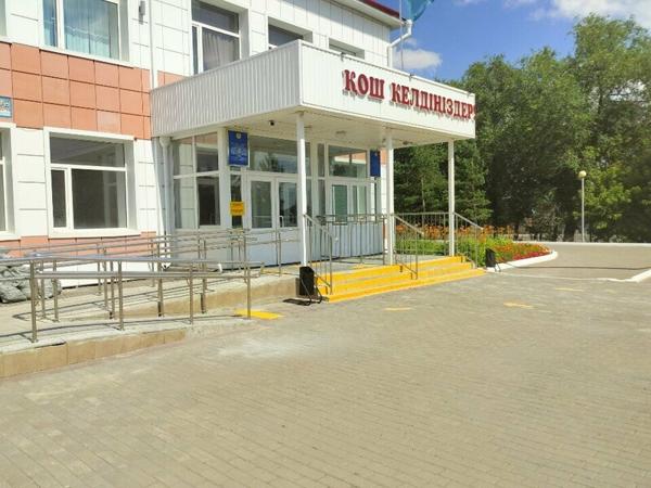Радуга, Костанай