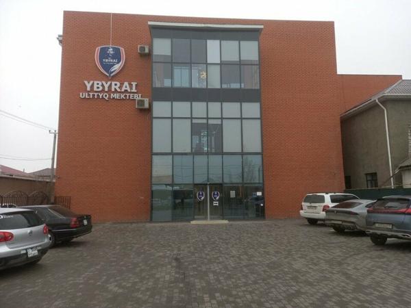 Ybyrai Ulttyq Mektebi Qyzylorda, Кызылорда