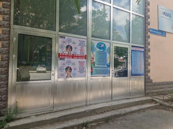 Ucmas, Кызылорда