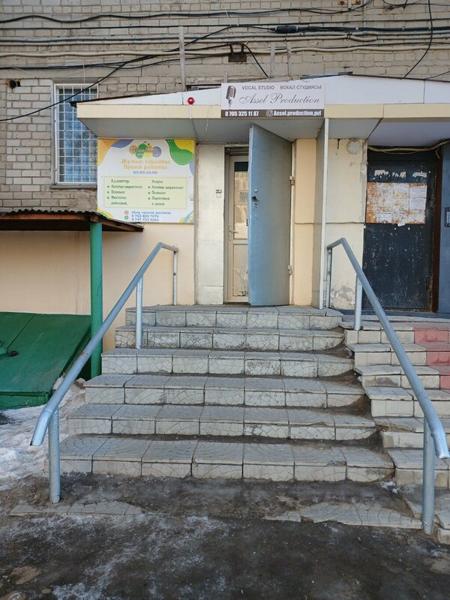 Шаг вперед, детский коррекционный центр развития, Павлодар