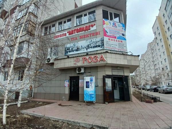 Boom, Павлодар