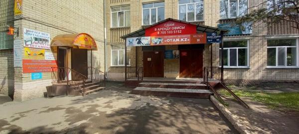 S'Avancer, Петропавловск