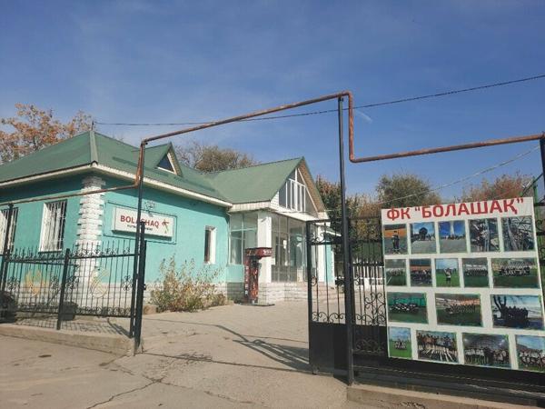 Болашак, Шымкент