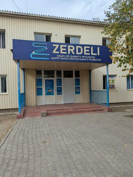 Zerdeli Taraz, Тараз