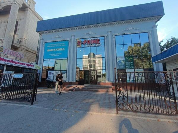 Кос ишек, Тараз