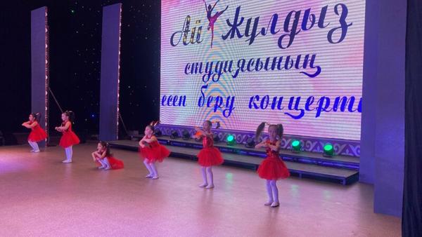 Ай-Жулдыз, Тараз