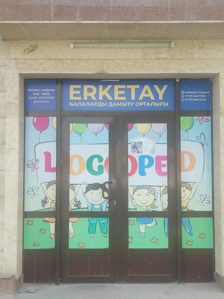Erketay, Туркестан