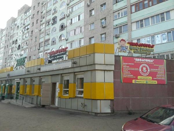 Пифагорка, Уральск